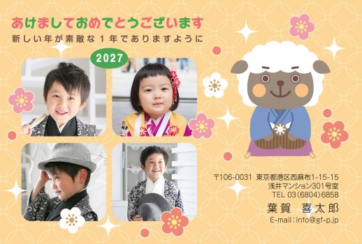 gfp20270420