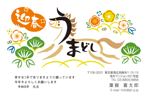 gfp20260497