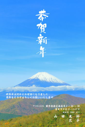 FJ_013