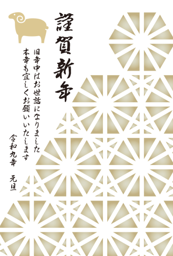 SIC_2027_CB_245