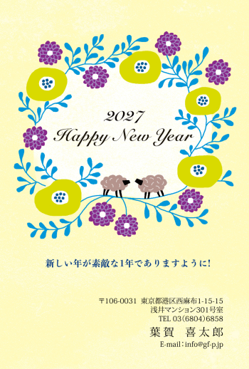 gfp20270190