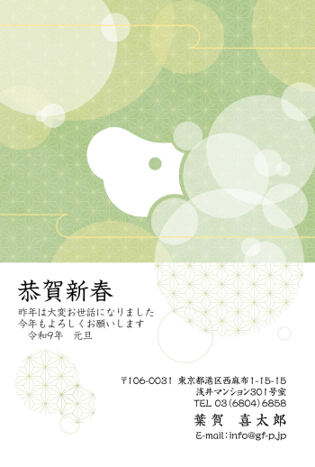 gfp20270308