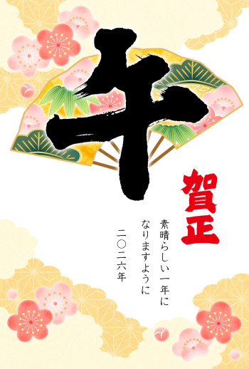 26S_H01_HA02