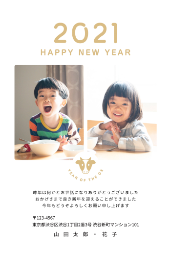 Sic Mm 062 シンプル ウェブポ 年賀状21