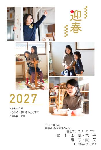 mg2027_f071