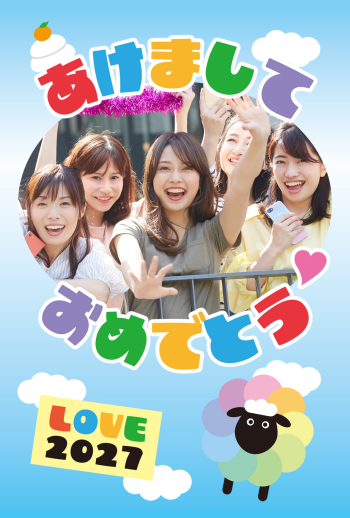2027_oshi_CB043