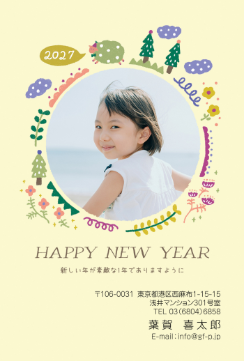gfp20270563