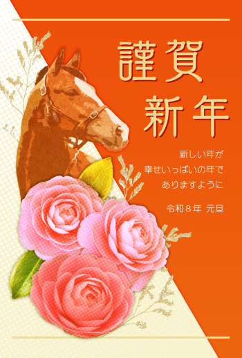 26S_I06_HA06