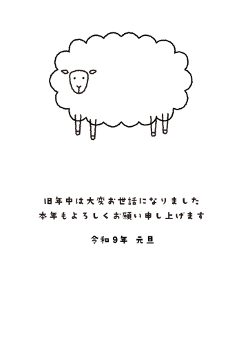 SIC_2027_CB_206