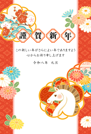 26S_G05_AK05