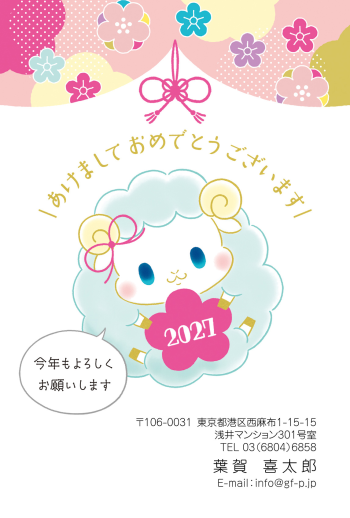 gfp20270107
