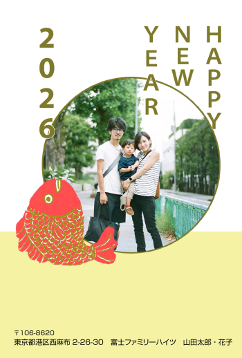 EG021_happy_1