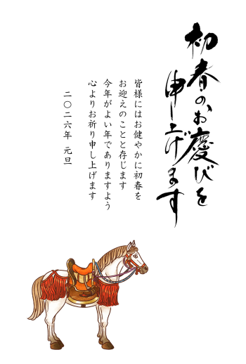 26S_K01_HA01
