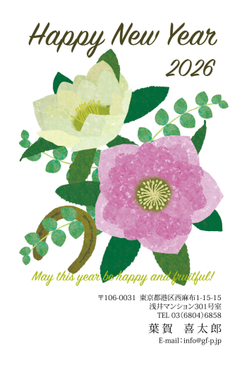 gfp20260963