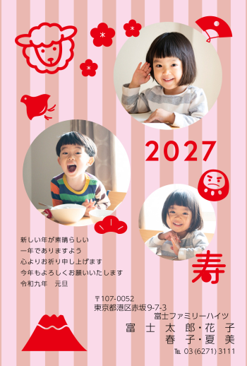 mg2027_f012
