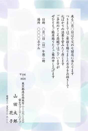 mgh_036
