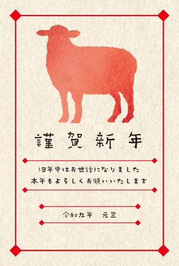 SIC_2027_CB_223