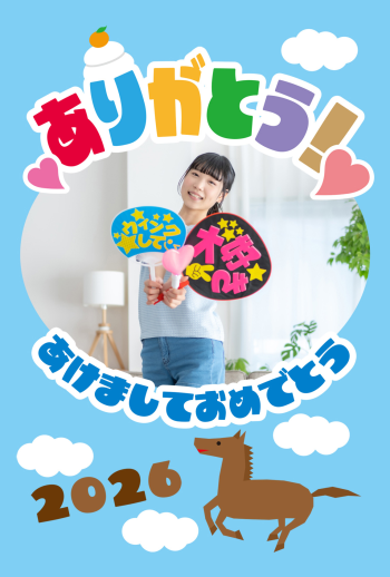 2026_oshi_CB033