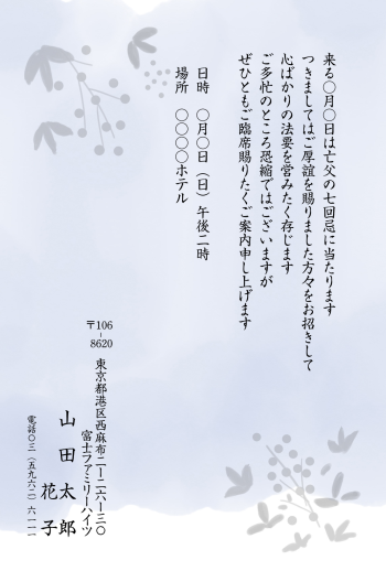 mgh_053