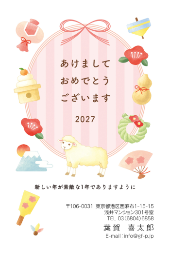 gfp20270898