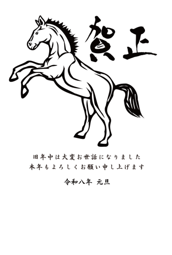 SIC_2026_CB_212