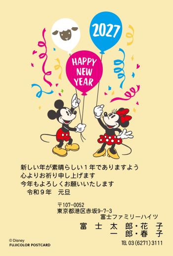 DO-002