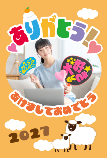 2027_oshi_CB035