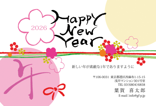 gfp20260493