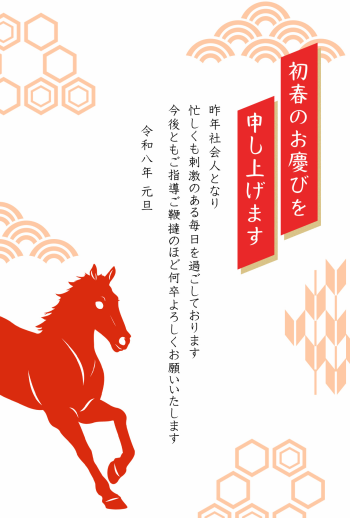 26S_L05_AK06