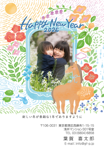 gfp20260073