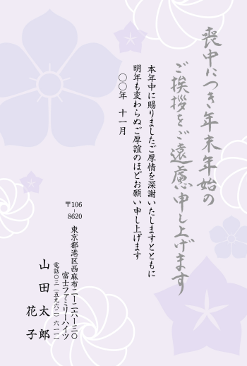 bgm002_99
