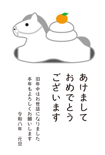 SIC_2026_CB_128