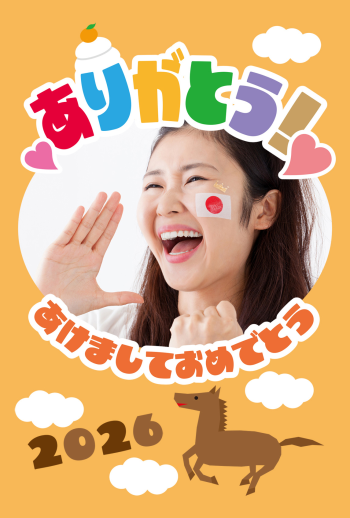2026_oshi_CB035