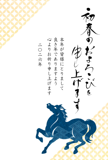 26S_A04_HA06