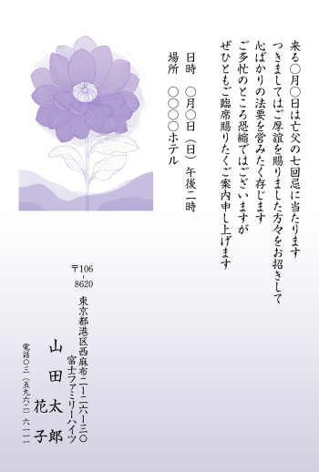 mgh_062