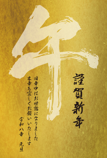 SIC_2026_CB_244