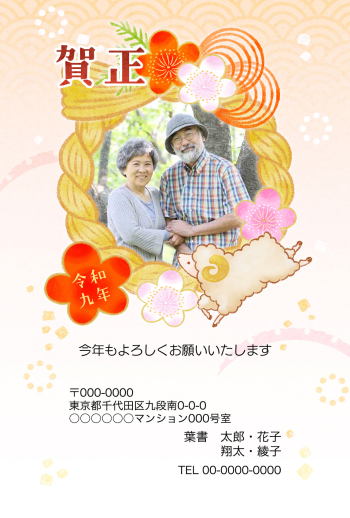 SIFCA_021_0028