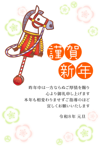 26S_B02_HA02