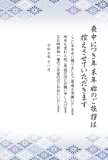 26S_ZA_AK03