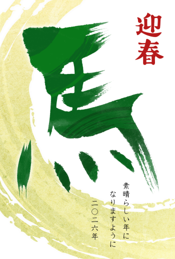 26S_H01_HA06