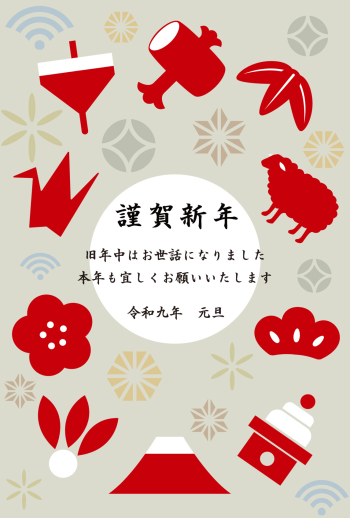 SIC_2027_CB_232