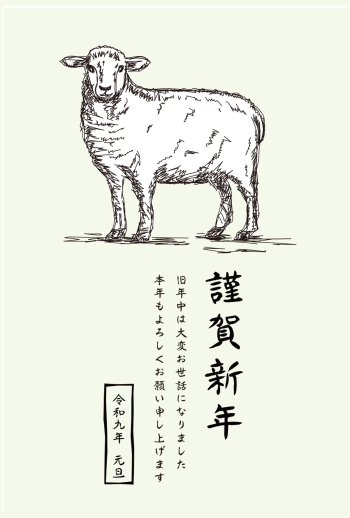 SIC_2027_CB_009