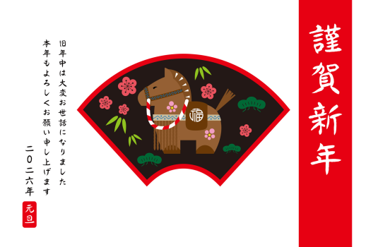 SIC_2026_CB_110