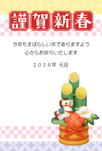 26S_C03_HA04