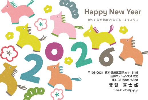 gfp20260670