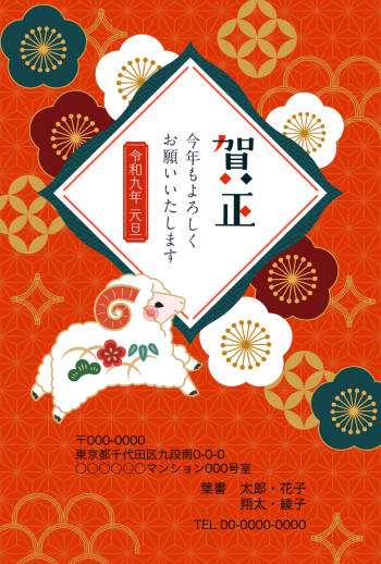 SIFCA_004_0005