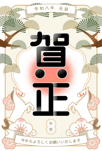 26S_J02_AK01