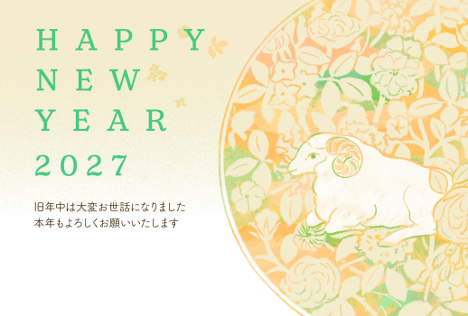025-04