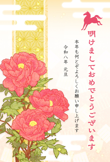 26S_A07_HA01