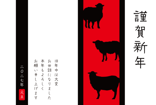 SIC_2027_CB_084